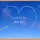Love is in the air